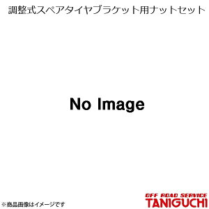 ORS/It[hT[rX ^jO` XyA^CuPbgpibgZbg Wj[ JB23