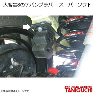 ORS/It[hT[rX ^jO` e8̎ovo[ X[p[\tg 2 Wj[/Wj[Ch/Wj[VG JB23/33/43/64/74