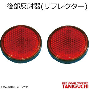 ORS/It[hT[rX ^jO` 㕔ˊ(tN^[) 2set Wj[VG JB43