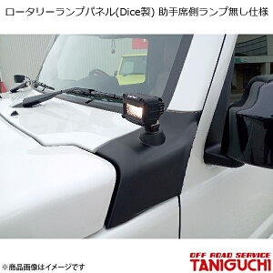 ORS/It[hT[rX ^jO` [^[vpl(Dice) ȑvdl Wj[/Wj[VG JB64E74