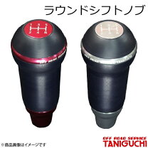 楽天市場】ジムニー シフトノブ タニグチの通販