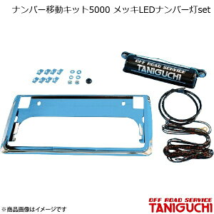 ORS/It[hT[rX ^jO` io[ړLbg5000 bLLEDio[set Wj[ SJ30/JA71/JA11/JA12/JA22