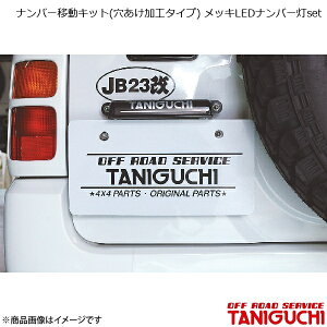 ORS/It[hT[rX ^jO` io[ړLbg(H^Cv) bLLEDio[set Wj[/Wj[Ch/Wj[VG JB23/33/43