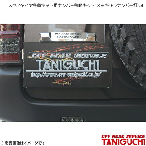 ORS/It[hT[rX ^jO` XyA^CړLbgpio[ړLbg bLLEDio[set Wj[ JB23