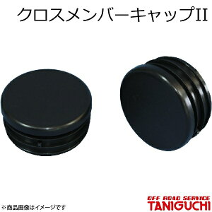 ORS/It[hT[rX ^jO` NXo[LbvII Eset Wj[ SJ30/JA71/JA11/JA12/JA22