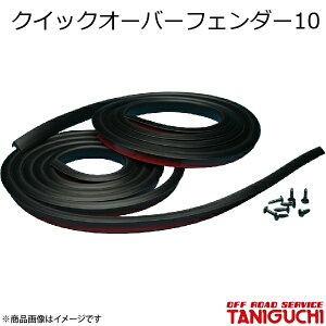 ORS/It[hT[rX ^jO` NCbNI[o[tF_[10 Wj[ JB23