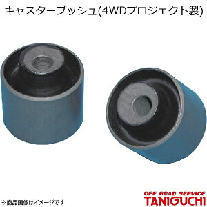 ORS/It[hT[rX ^jO` LX^[ubV(4WDvWFNg) 2set Wj[ JA12E22