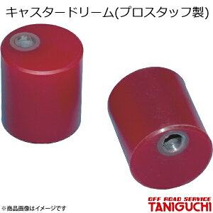 ORS/It[hT[rX ^jO` LX^[h[(vX^bt) 2set Wj[/Wj[Ch/Wj[VG JB23/33/43