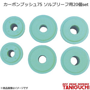 ORS/It[hT[rX ^jO` J[{ubV75 \u[tp20set Wj[ SJ30