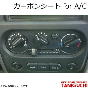 ORS/It[hT[rX ^jO` J[{V[g for A/C Wj[ JB23-5`10^/JB43-4`9^