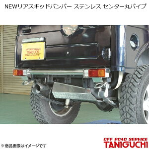 ORS/It[hT[rX ^jO` NEWAXLbhop[ XeX Z^[ۃpCv Wj[ SJ30/JA71/JA11/JA12/JA22