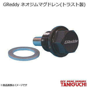 ORS/It[hT[rX ^jO` GReddy lIW}Oh(gXg) Wj[