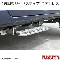 楽天市場】ジムニー JB23（サイドステップ｜外装・エアロパーツ 