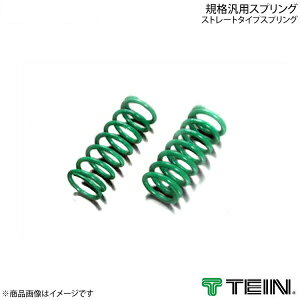 TEIN eC KiėpXvO Xg[g^Cv 2{Zbg R(mm):200 ol[g(kgf/mm):8 Xg[N:111 SL080-01200