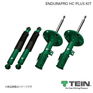 TEIN eC VbNAu\[o[ ENDURAPRO HC PLUS KIT tHX^[ SH5 VSS94-L1DS2