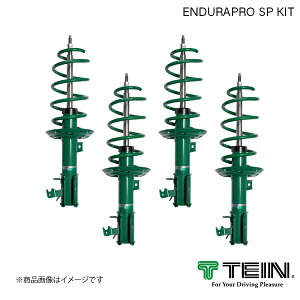 TEIN eC VbNAu\[o[ ENDURAPRO SP KIT Volkswagen St (St6) 1KCAV VSF56-A1SS2