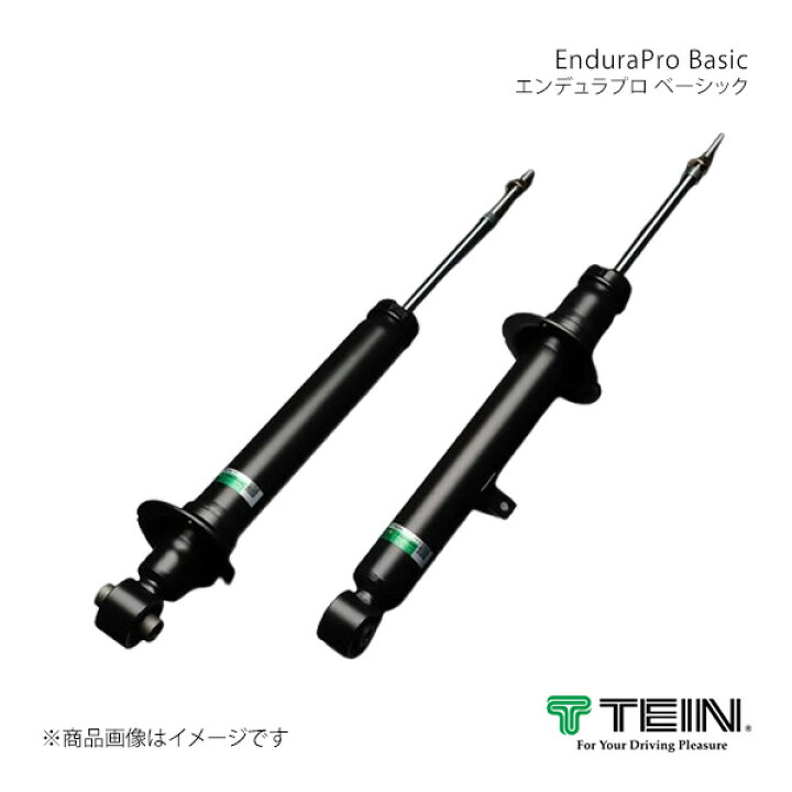楽天市場】TEIN テイン EnduraPro Basic/エンデュラプロ ベーシック 