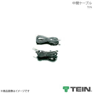 TEIN �e�C�� �d�������̓R���g���[�� EDFC2 ���ԃP�[�u�� FL�i2.5m�j EDC01-K3607