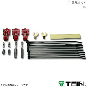 TEIN �e�C�� �d�������̓R���g���[�� EDFC ACTIVE PRO �t���i�L�b�g EDC02-P8023