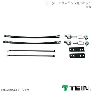 TEIN eC d̓Rg[ EDFC ACTIVE [^[GNXeVLbg EDK08-P8514-12