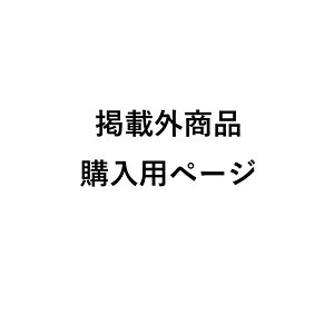 ENDLESS �G���h���X �V�X�e���C���`�A�b�v�L�b�g �V�r�b�N FK7 �t�����g 6POT���C�g ECZIXFK7