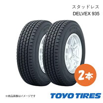 楽天市場】195／80r15 スタッドレス トーヨーの通販