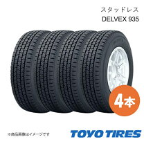 楽天市場】トーヨータイヤ トランパス luk145/80r13の通販