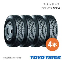 楽天市場】タイヤ 205 60r 17.5 4本の通販
