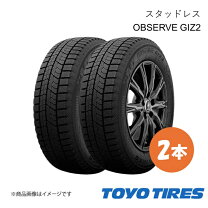 楽天市場】245/50r18 スタッドレスタイヤ toyoの通販