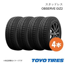 楽天市場】observe giz2 215/45/17の通販