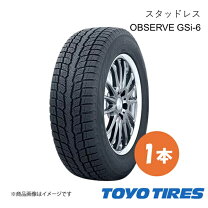 楽天市場】225／65r17 スタッドレス トーヨーの通販
