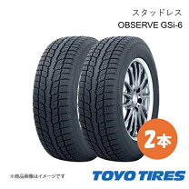 楽天市場】265／65r17 トーヨー スタッドレスの通販