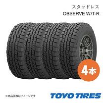 楽天市場】トーヨー オブザーブ w/t-r 185/85r16 スタッドレスタイヤの通販