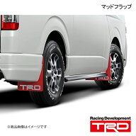 TRD ティーアールディー マッドフラップ レッド ハイエース 200系 2013.11〜 MS328-26001