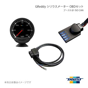 TRUST �g���X�g GReddy �V���E�X���[�^�[ OBD�Z�b�g �u�[�X�g�v ISO CAN LS600h UVF45 16001755
