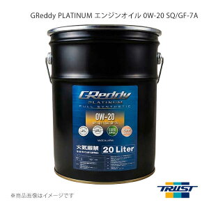 TRUST �g���X�g GReddy PLATINUM �G���W���I�C�� 0W-20 SQ/GF-7A 20L 1�{ �ėp �ėp 17501409