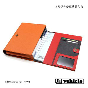 UI vehicle [ACr[N IWiԌؓ