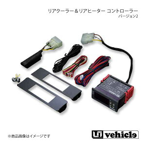UI vehicle ���[�A�C�r�[�N�� �n�C�G�[�X 200�n ���A�N�[���[�����A�q�[�^�[ �R���g���[���[ �o�[�W����2 �n�C�G�[�X 200�n -