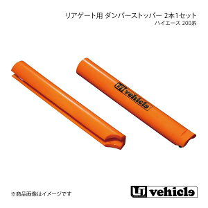 UI vehicle [ACr[N nCG[X 200n AQ[gp _p[Xgbp[ 2{1Zbg nCG[X 200n Ch/X[p[O{fB