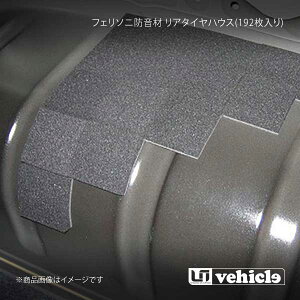 UI vehicle [ACr[N tF\jh A^CnEX(192) nCG[X 200n 1^`4^ŏI