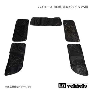 UI vehicle [ACr[N nCG[X 200n Ռpbh A5 nCG[X 200n 4^ŏI(6^ŐV) W{fB oDX 4hA(2ndEt