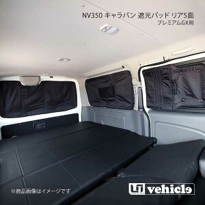 UI vehicle [ACr[N NV350 Lo v~AGXp Ռpbh A5 NV350Lo p[XChhA