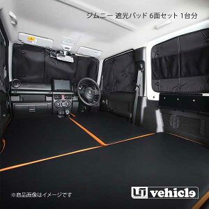UI vehicle [ACr[N Wj[ Ռpbh 6ʃZbg 1䕪 Wj[ -
