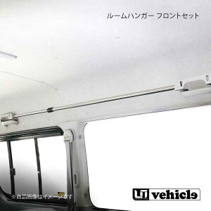 UI vehicle [ACr[N nCG[X 200n [nK[ tgZbg nCG[X 200n W{fB