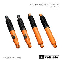 楽天市場】カムロード ショックアブソーバーの通販