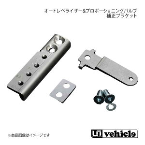 UI vehicle ���[�A�C�r�[�N�� NV350 �L�����o�� �I�[�g���x���C�U�[&�v���|�[�V���j���O�o���u�␳�u���P�b�g NV350�L�����o�� -