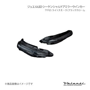 Valenti WGLED V[PVhA~[ECJ[ TYPE5 CgX[N/ubNN[ HNV[/GXN@CA/mA ZRR8#/ZWR80 DMW-T5SW-2