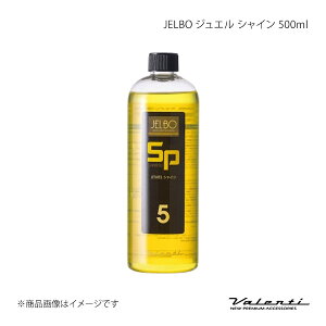 Valenti @eB JELBO WG VC 500ml JELBO-SP-50