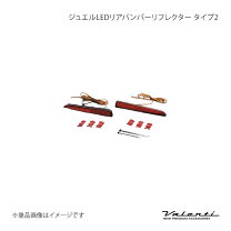 楽天市場】ルーミー リフレクターの通販
