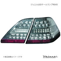 楽天市場】30 セルシオ led テールの通販